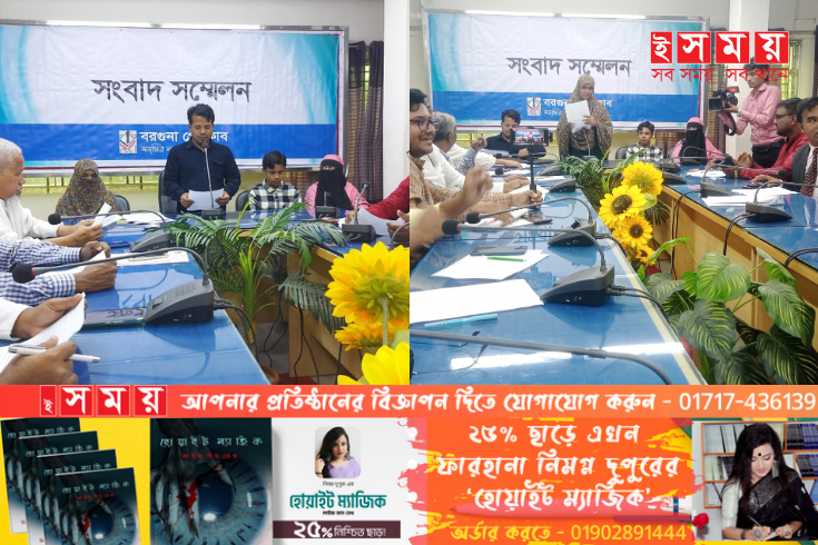 বরগুনায় কথিত দুই সাংবাদিকের কবলে পরে নিঃস্ব এক পরিবার